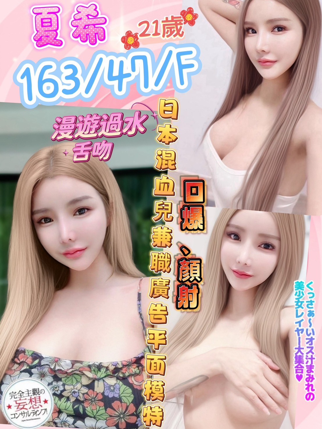 屏東 熟女嬌妻 阿斯 單親人妻